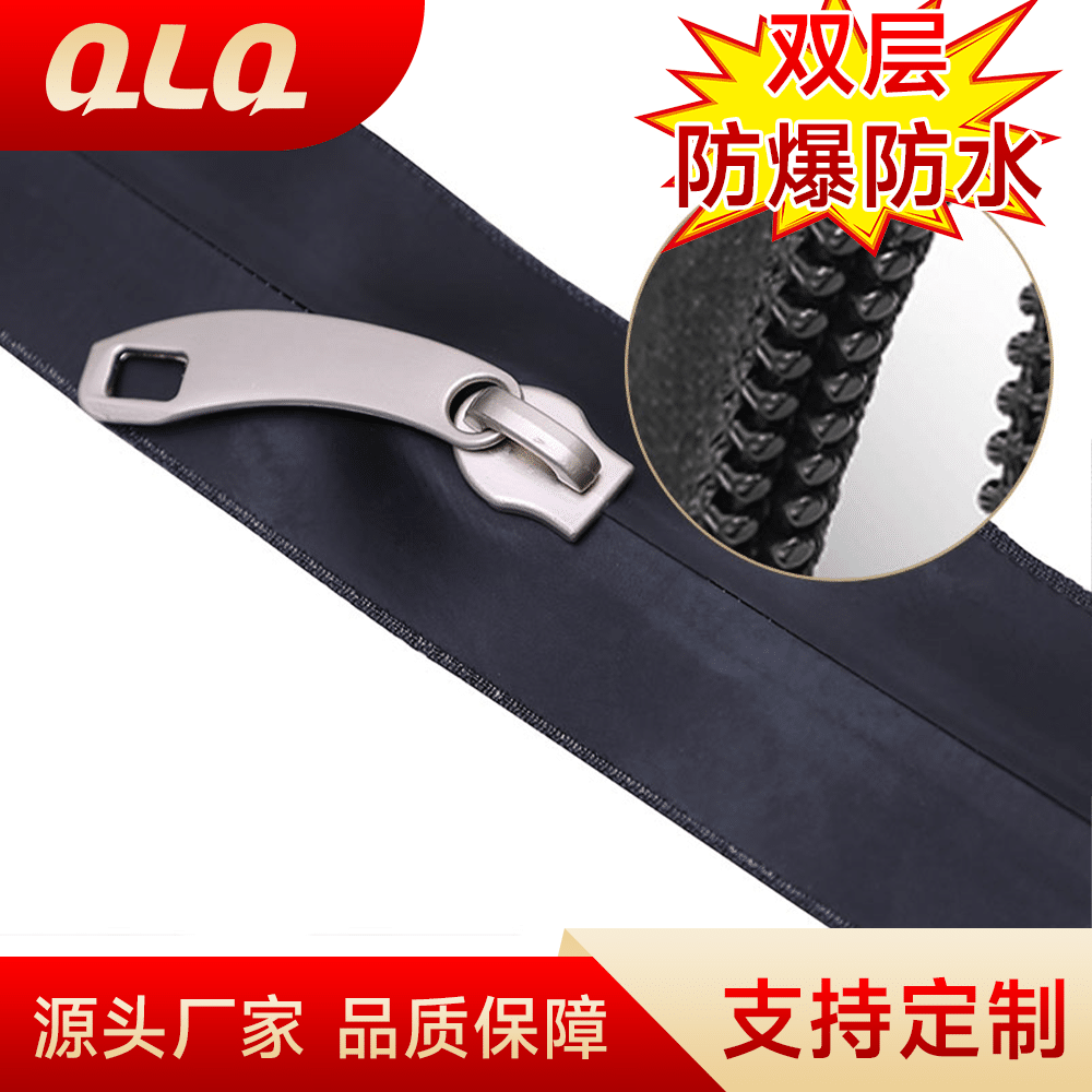 防水(2)